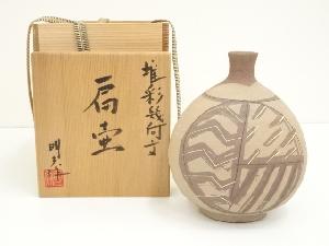 谷野明夫造　堆彩幾何文扁壷（共箱）